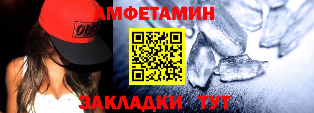 АМФ 98% Камень-на-Оби