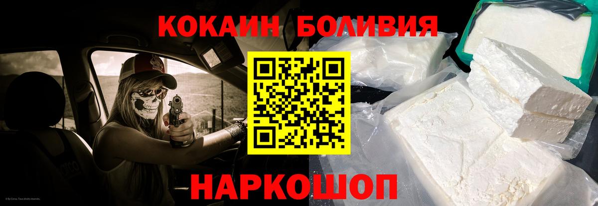 Cocaine 98% Камень-на-Оби