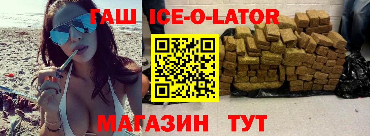 АМФЕТАМИН Камень-на-Оби