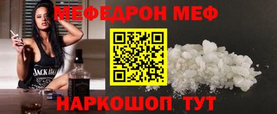 мет Бийск