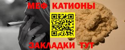 кокаин премиум Беслан