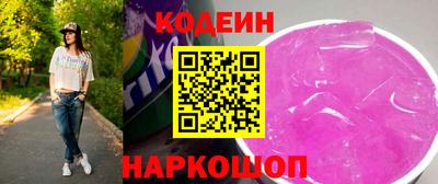кокаин премиум Беслан