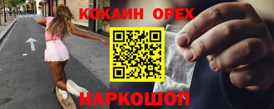 мет Бийск