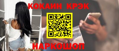 мет Бийск