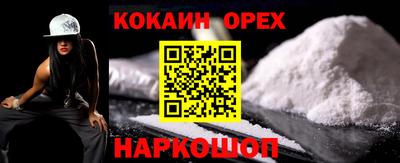 бутик Берёзовский