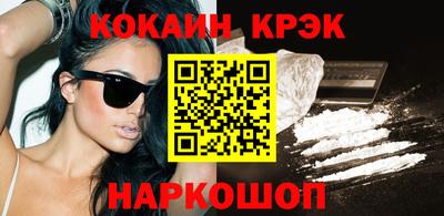 бутик Берёзовский