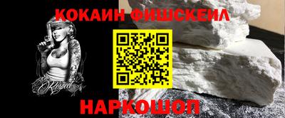 стафф Кизляр