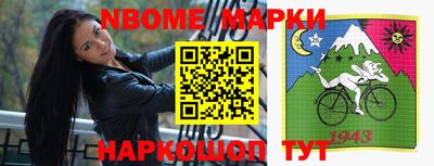 мет Бийск