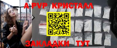 бутик Берёзовский