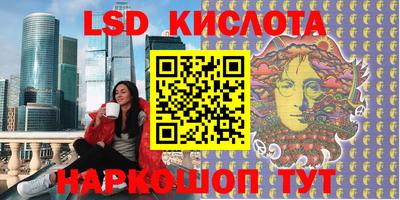 бутик Берёзовский