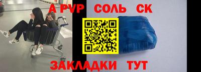 кокаин премиум Беслан