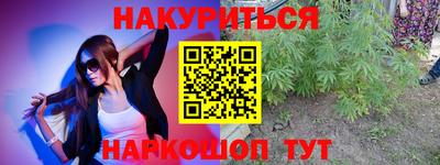 кокаин премиум Беслан