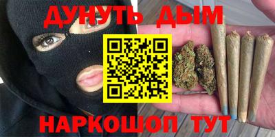 кокаин премиум Беслан