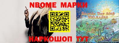 кокаин премиум Беслан