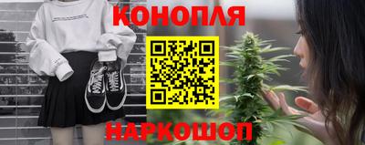 бутик Берёзовский
