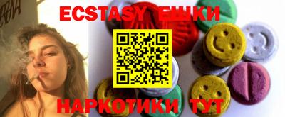 бутик Берёзовский