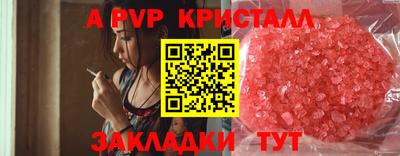 бутик Берёзовский