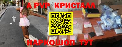 кокаин премиум Беслан