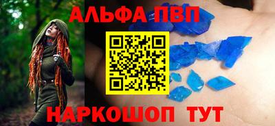 бутик Берёзовский