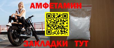 мет Бийск