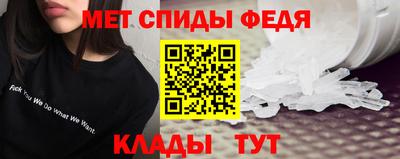мет Бийск