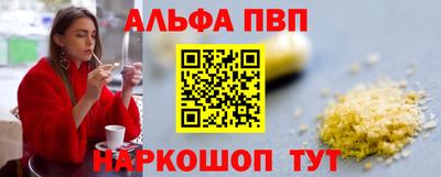 бутик Берёзовский