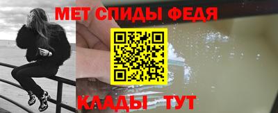 мет Бийск