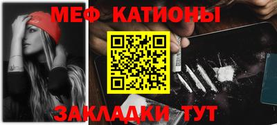 кокаин премиум Беслан