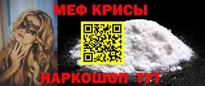 кокаин премиум Беслан