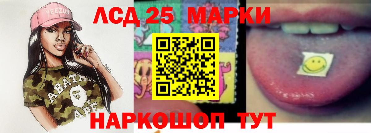 Лсд 25 экстази ecstasy  Вход с VPN  ЛСД экстази кислота  Камень-на-Оби 