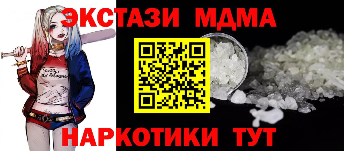 ГАШ  Вход с VPN  Кокаин  Камень-на-Оби  Меф МЯУ МЯУ  