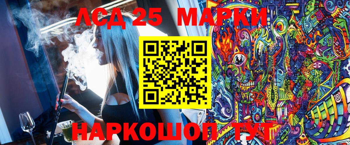 Наркотические марки 1,8мг  Вход с VPN  Камень-на-Оби  Наркотические марки 1,8мг 