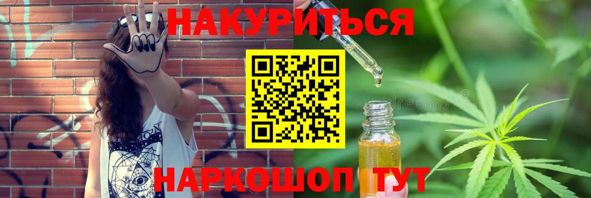 Марихуана марихуана Камень-на-Оби